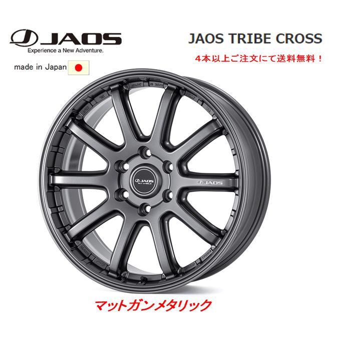JAOS ジャオス TRIBE CROSS ランドクルーザー300/250 専用 9.0J JAOS ジャオス TRIBE CROSS ランドクルーザー300/250 専用 9.0J