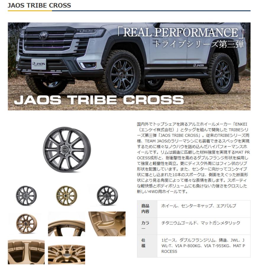 JAOS ジャオス TRIBE CROSS ランドクルーザー300/250 専用 9.0J JAOS ジャオス TRIBE CROSS ランドクルーザー300/250 専用 9.0J