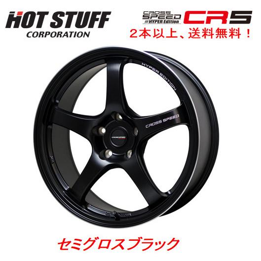 HOT STUFF（ホットスタッフ） CROSS SPEED クロススピード ハイパー