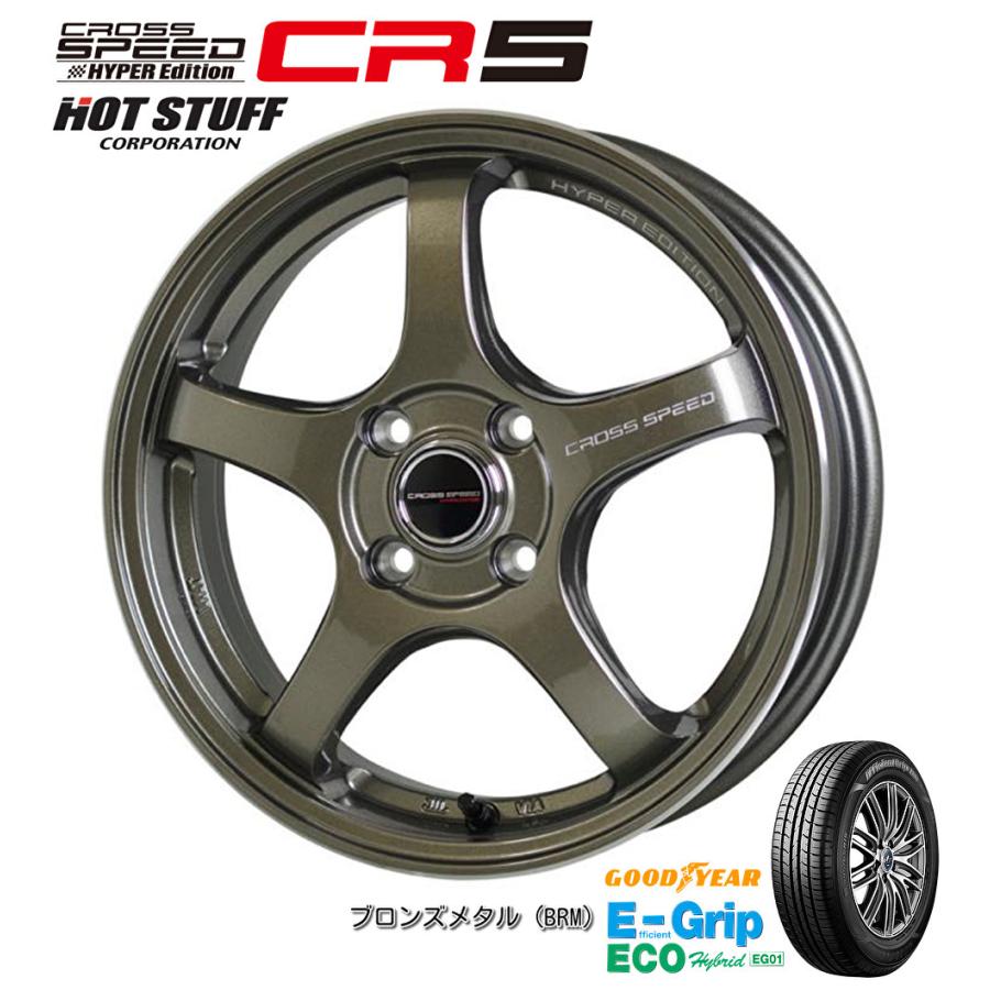 ホットスタッフ クロススピード HYPER EDITION CR5 軽自動車 4.5J-14 +45 4H100 ブロンズメタル & グッドイヤー E-Grip ECO EG01 165/65R14｜bigrun-ichige-store