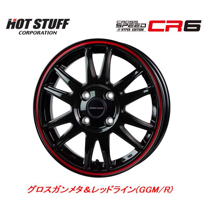 HOT STUFF（ホットスタッフ） CROSS SPEED クロススピード ハイパー