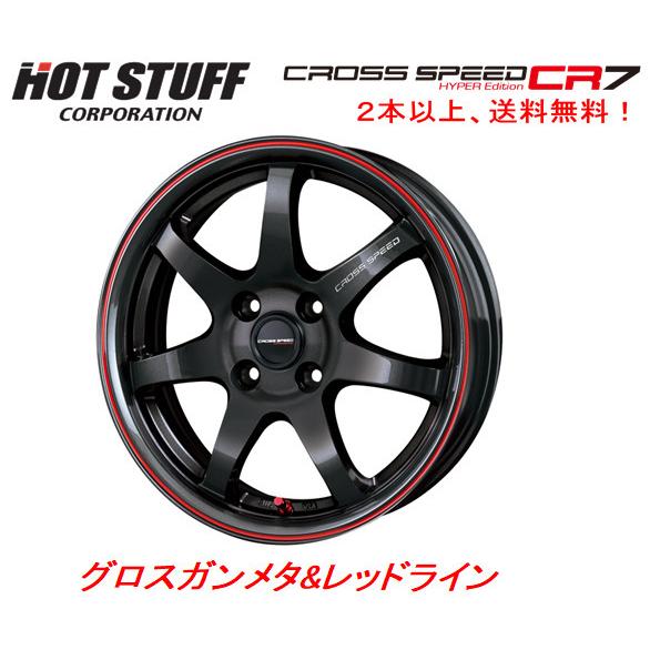 HOT STUFF ホットスタッフ クロススピード ハイパーエディション CR7
