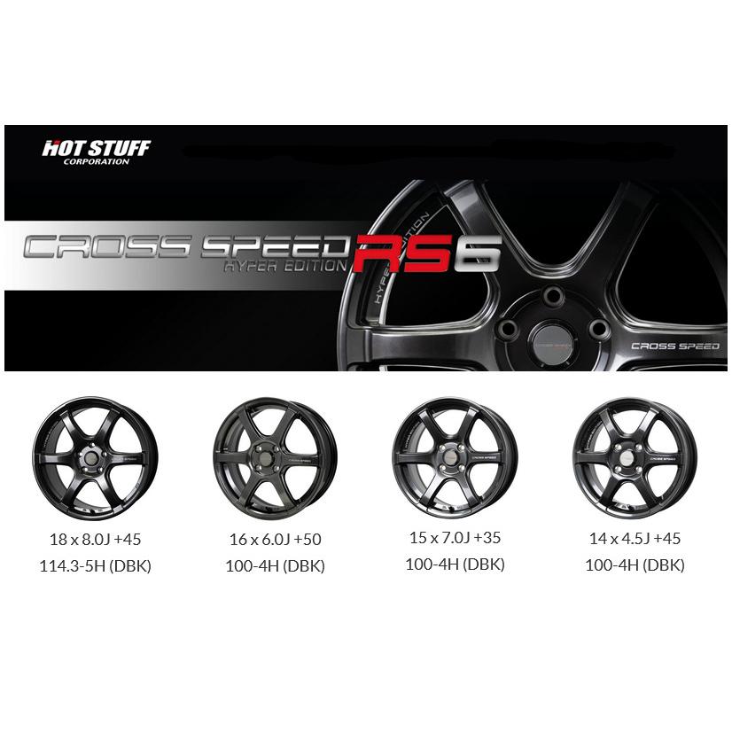 HOT STUFF（ホットスタッフ） CROSS SPEED クロススピード ハイパー