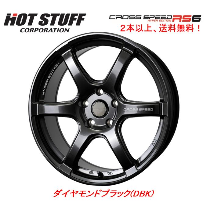 HOT STUFF ホットスタッフ CROSS SPEED クロススピード ハイパー
