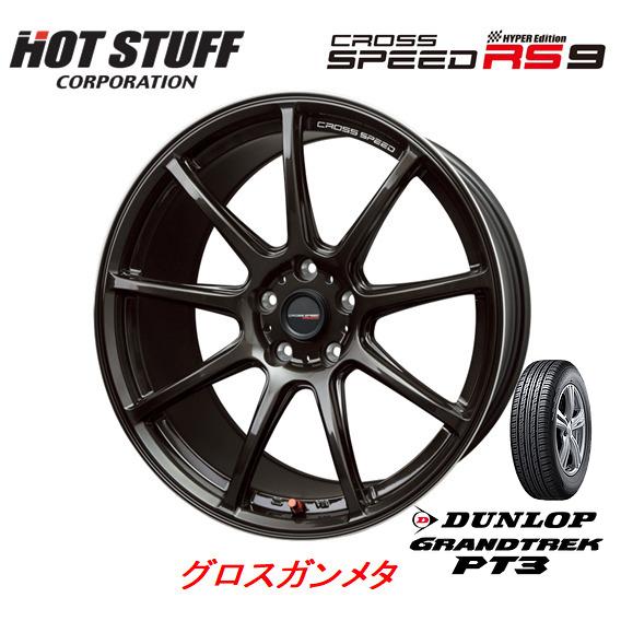 ホットスタッフ クロススピード Hyper Edition Rs9 8 5j 19 35 45 5h100 114 3 グロスガンメタ ダンロップ グラントレック Pt3 225 55r19 Jxrl6wbyba 自動車 Www Mgmits Ac In