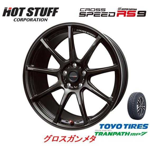 ホットスタッフ クロススピード HYPER EDITION RS9 7.0J-17 +48/+55/+  