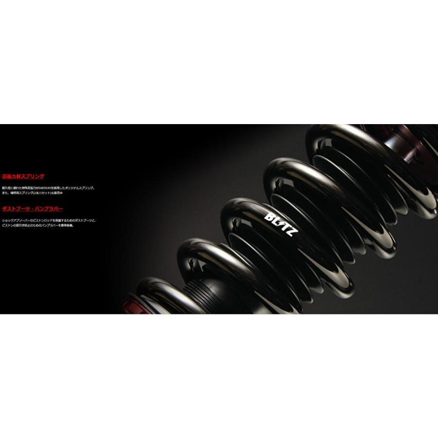 BLITZ DAMPER ZZ-R ブリッツ ダンパー ダブルゼットアール 車高調 ...