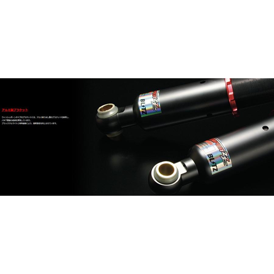 BLITZ DAMPER ZZ-R ブリッツ ダンパー ダブルゼットアール 車高調 ...