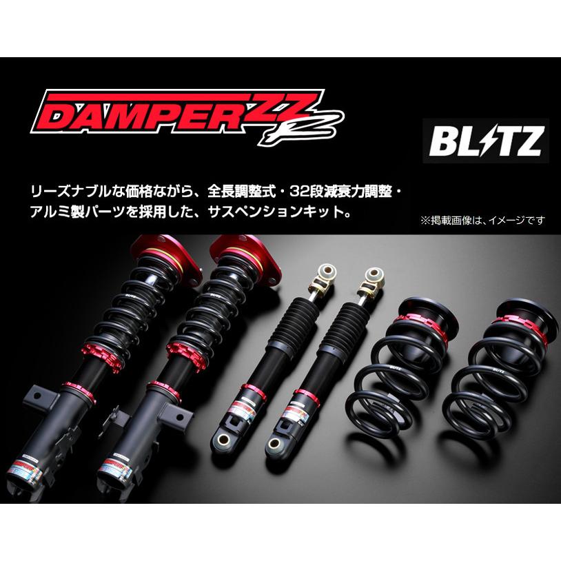 BLITZ DAMPER ZZ-R ブリッツ ダンパー ダブルゼットアール 車高調 BLITZ DAMPER ZZ-R ブリッツ ダンパー ダブルゼットアール 車高調