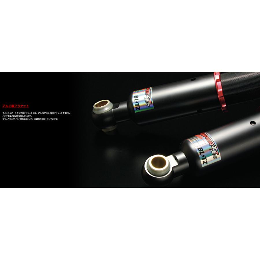 ジにて Blitz 車高調 レクサス Is Ave30 16y 10 y 11 品番 959 ビッグラン