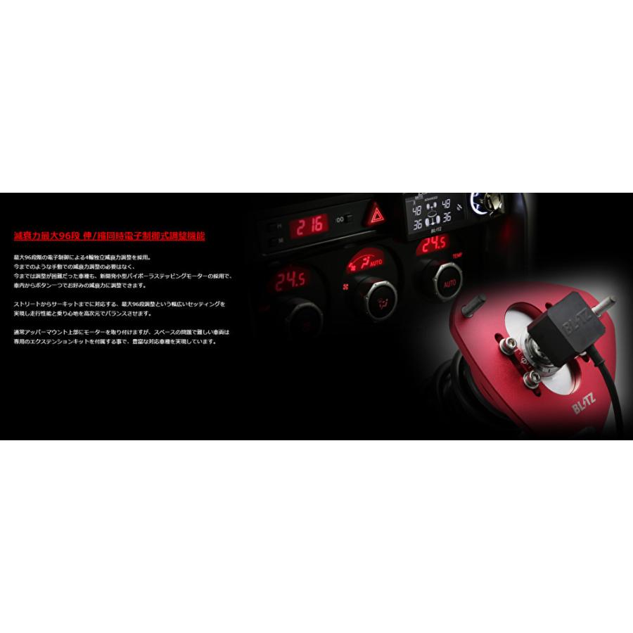 新品正規店 Blitz 車高調 スズキ スイフト Zc13s Zc53s Zcs Zc43s 17y 01 品番 994 ビッグラン市毛paypayモール店 通販 Paypayモール Damper Zz R Dsc Plus ブリッツ ダンパー Zz R スペック Dsc プラス 定番高品質