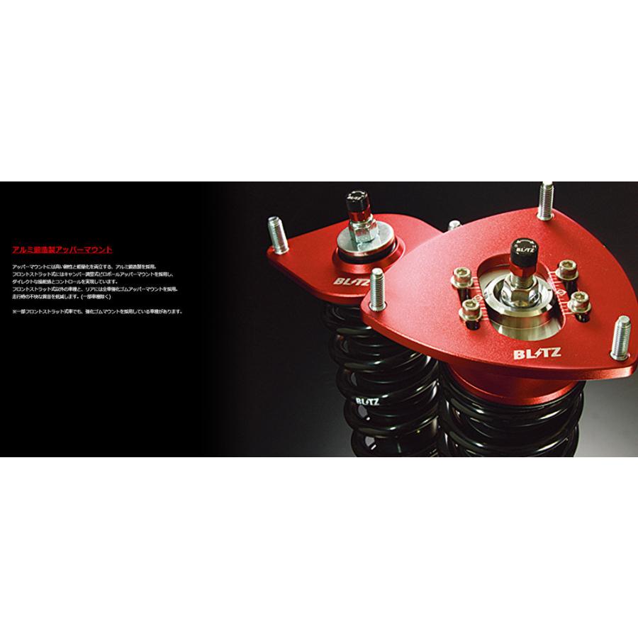 BLITZ DAMPER ZZ-R DSC PLUS ブリッツ ダンパー ZZ-R スペック DSC プラス 車高調 ミツビシ デリカ D5 4WD ( CV1W) 2013y/01-19y/02 品番 98479 :DAMPER-ZZR-DSC-PLUS-98479-DELICA-D5-CV1W-4WD-2013y:ビッグラン市毛Yahoo!店 - 通販 - Yahoo!ショッピング BLITZ DAMPER ZZ-R DSC PLUS ブリッツ ダンパー ZZ-R スペック DSC プラス 車高調 ミツビシ デリカ D5 4WD ( CV1W) 2013y/01-19y/02 品番 98479 :DAMPER-ZZR-DSC-PLUS-98479-DELICA-D5-CV1W-4WD-2013y:ビッグラン市毛Yahoo!店 - 通販 - Yahoo!ショッピング