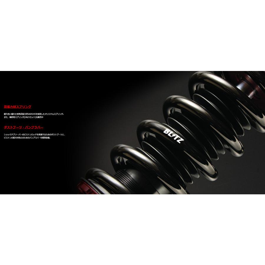 については】 BLITZ DAMPER ZZ-R DSC PLUS ブリッツ ダンパー ZZ-R ...