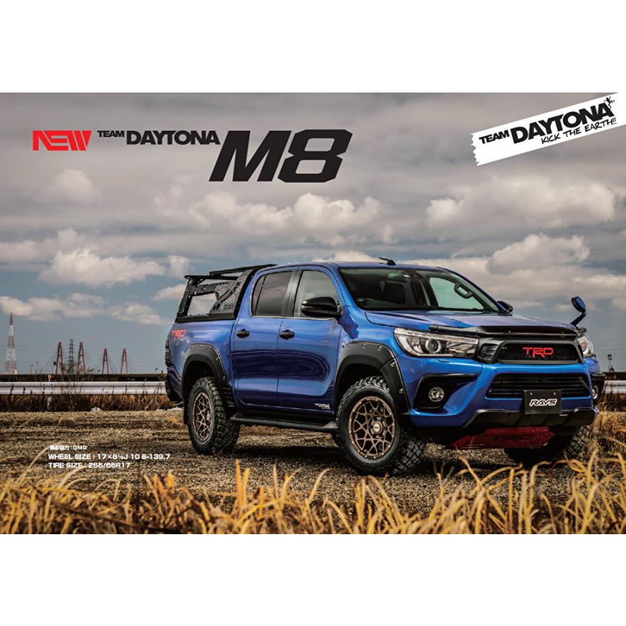 RAYS TEAM DAYTONA レイズ チーム デイトナ M8 120 ハイラックス 8.5J-17 +10 6H139.7 ダークブロンズ Z5 １本価格 ４本以上ご注文にて送料無料｜bigrun-ichige-store｜08