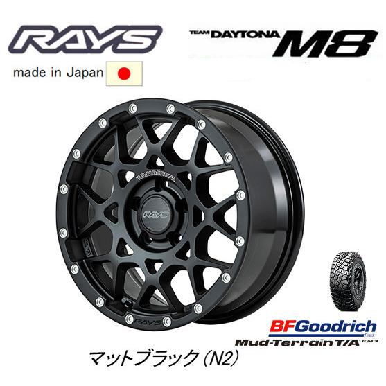 RAYS レイズ TEAM DAYTONA M8 7.0J-16 +37 5H114.3 マットブラック \u0026 BFGoodrich Mud-Terrain T/A KM3 245/75R16