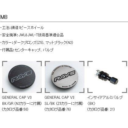 RAYS TEAM DAYTONA M8 レイズ チーム デイトナ エムエイト 7.0J-17 +40/+32 5H114.3 マットブラック N2 & トーヨー オープンカントリー A/T III 245/65R17｜bigrun-ichige-store｜03