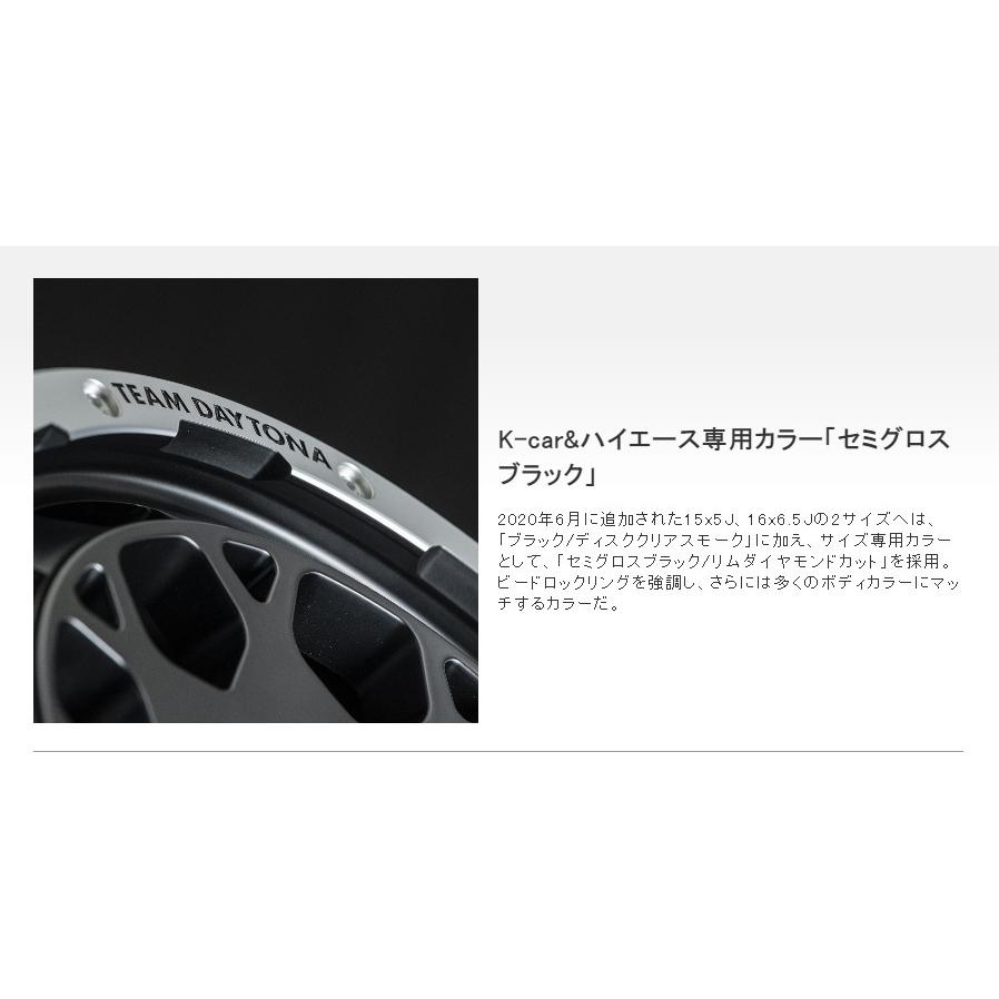 TEAM DAYTONA RAYS レイズ M9 ジムニー 5.5J-16 +20 5H139.7 TEAM DAYTONA RAYS レイズ M9 ジムニー 5.5J-16 +20 5H139.7