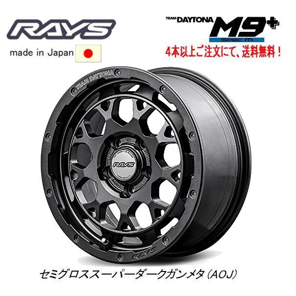 TEAM DAYTONA RAYS M9+ SPEC M 7.5J-18 +38 5H114.3 セミグロス