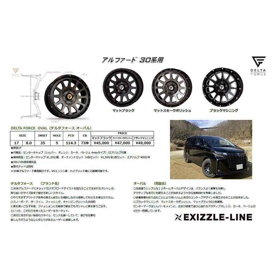DELTA FORCE OVAL デルタフォース オーバル 30系 アルファード DELTA FORCE OVAL デルタフォース オーバル 30系 アルファード