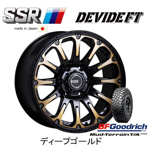 SSR DEVIDE FT 150系 プラド 8.0J-17 +20 6H139.7 ディープゴールド \u0026 BFGoodrich Mud-Terrain T/A KM3 265/65R17
