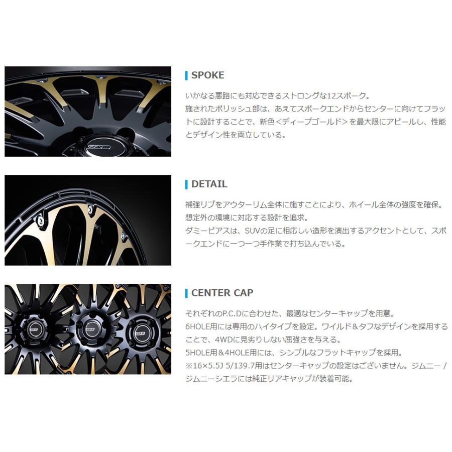 SSR DEVIDE FT 8.0J-17 +20 6H139.7 ディープゴールド \u0026 BFGoodrich All-Terrain T/A KO2 275/70R17の画像
