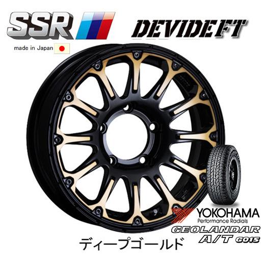 devide-ft-yh1758016a