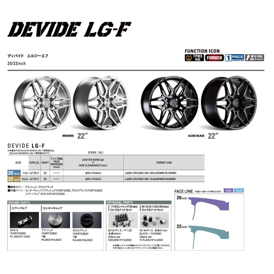 SSR SSR DEVIDE LG-F ランクル300 ランクル250 10.0J-22 +55 6H139.7