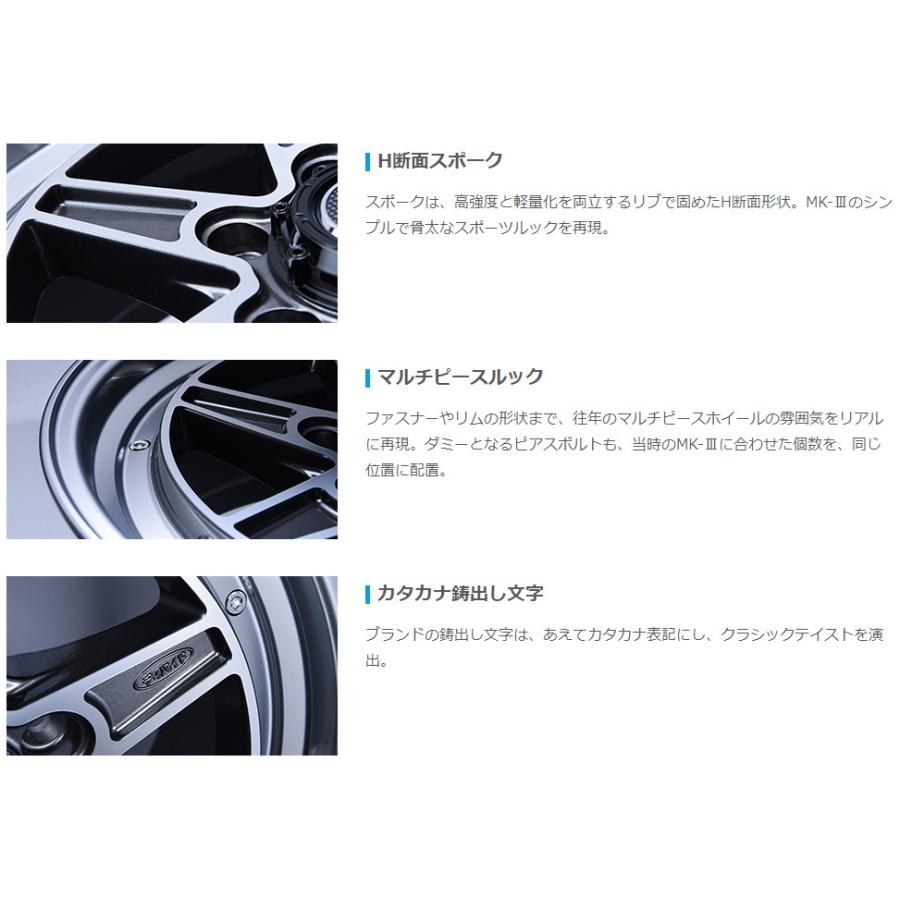 SSR SSR DEVIDE MK-6 LIMITED EDITION 200系 ハイエース 8.0J-18 +38