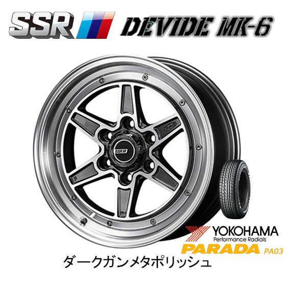 SSR DEVIDE MK-6 200系 ハイエース 8.0J-18 +38 6H139.7 ダークガンメタルポリッシュ & ヨコハマ PARADA PA03 225/50R18C ホワイトレター | SSR