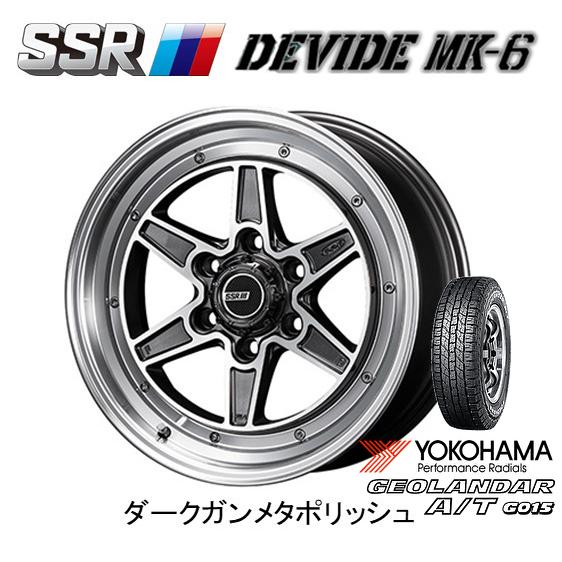 SSR ディバイド MK-6 マークシックス 200系 ハイエース 8.0J-18 +38 6H139.7 ダークガンメタルポリッシュ & ヨコハマ ジオランダー A/T G015 225/50R18｜bigrun-ichige-store