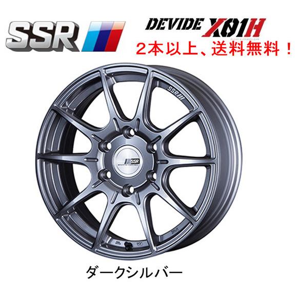 SSR SSR DEVIDE X01H 200系 ハイエース 6.5J-16 +38 6H139.7 ダーク