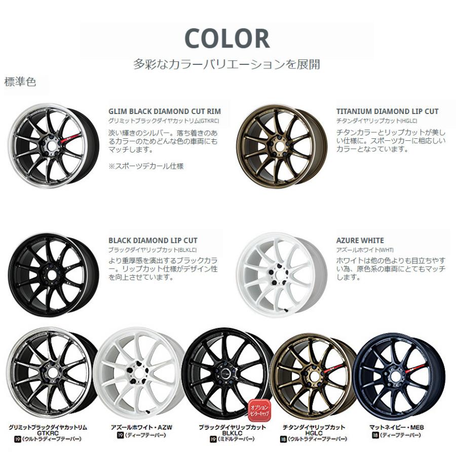 WORK EMOTION ZR10 ワーク エモーション ZR 10 8.5J-19 +30/+38/+45 5H114.3 ブラックダイヤリップカット 日本製 お得な４本SET 送料無料｜bigrun-ichige-store｜06