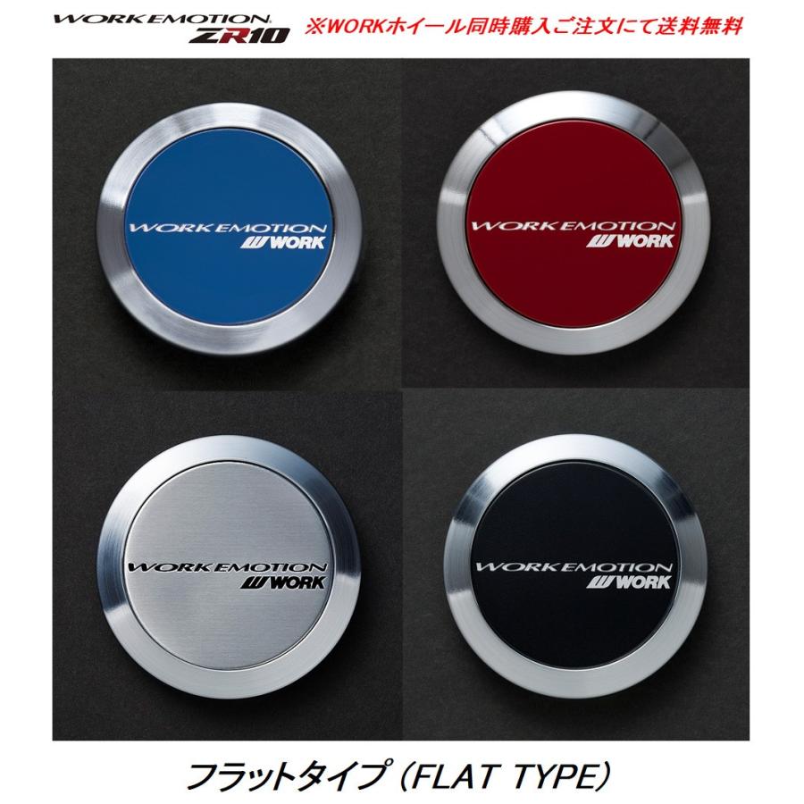 WORK EMOTION ZR10 ワーク エモーション zr 10 センターキャップ WORK EMOTION ZR10 ワーク エモーション zr 10 センターキャップ