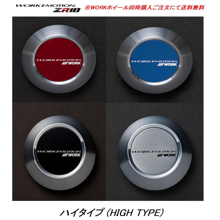 WORK EMOTION ZR10 ワーク エモーション zr 10 センターキャップ WORK EMOTION ZR10 ワーク エモーション zr 10 センターキャップ