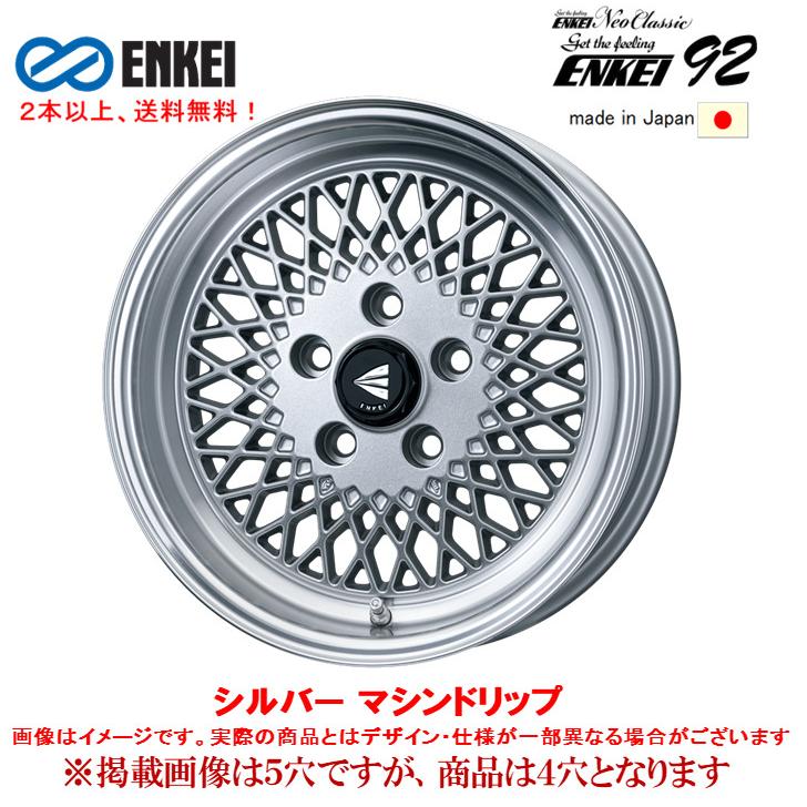 ENKEI（エンケイ） ENKEI Neo Classic ENKEI 92 7.0J-15 +38 4H100