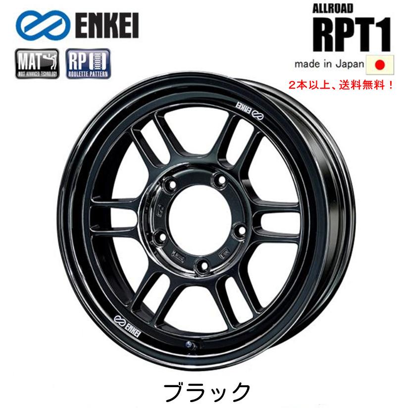 ENKEI エンケイ ALLROAD RPT1 ジムニー 5.5J-16 +20 5H139.7