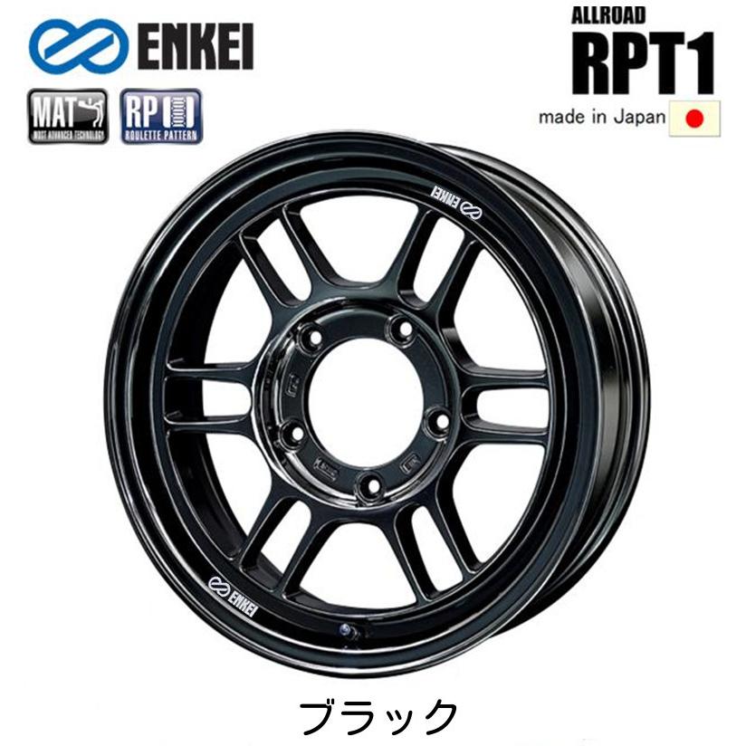 A:(2本)ENKEI オールロードRPT1 JB74ジムニーシエラ用 A:(2本)ENKEI オールロードRPT1 JB74ジムニーシエラ用 - メルカリ