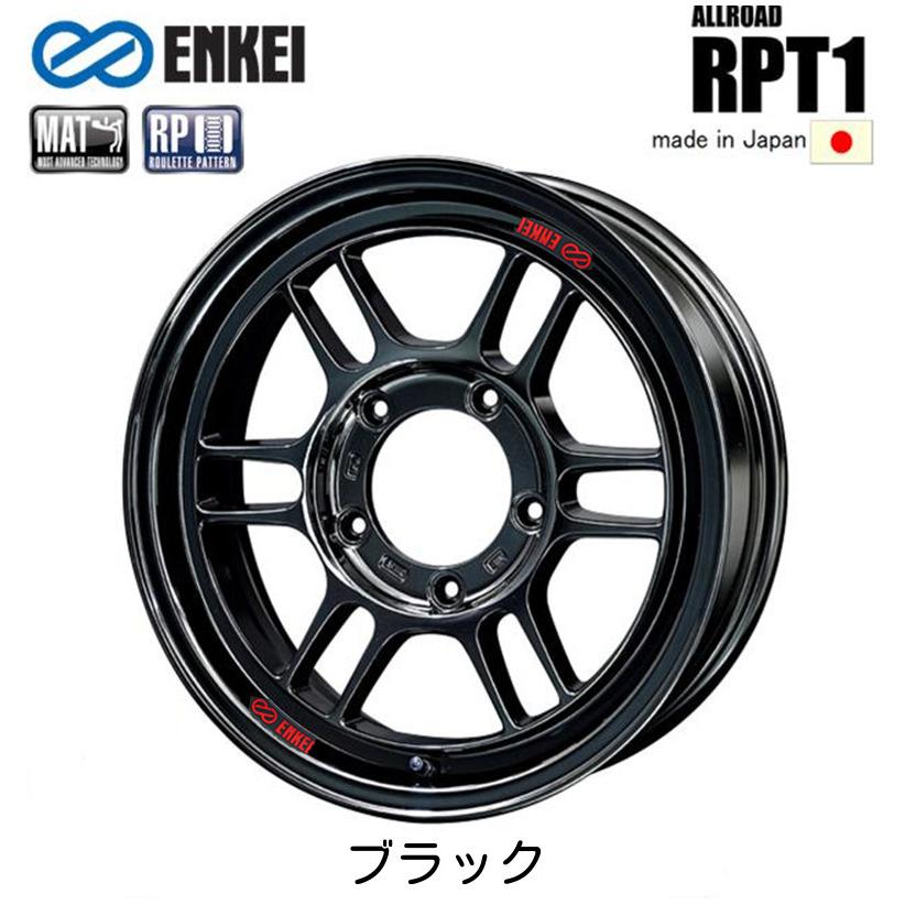 ENKEI ALLROAD RPT1 エンケイ オールロード RPT 1 ジムニー シエラ 6.0J-16 ±0 5H139.7 ブラック 軽重量＆高剛性 日本製 ４本セット 送料無料｜bigrun-ichige-store｜02