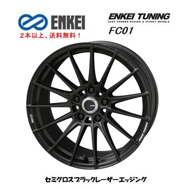 タイヤ・ホイール ENKEI installation kit ENKEI エンケイ TUNING FC01 7.0J-18 +48 5H100 セミグロス