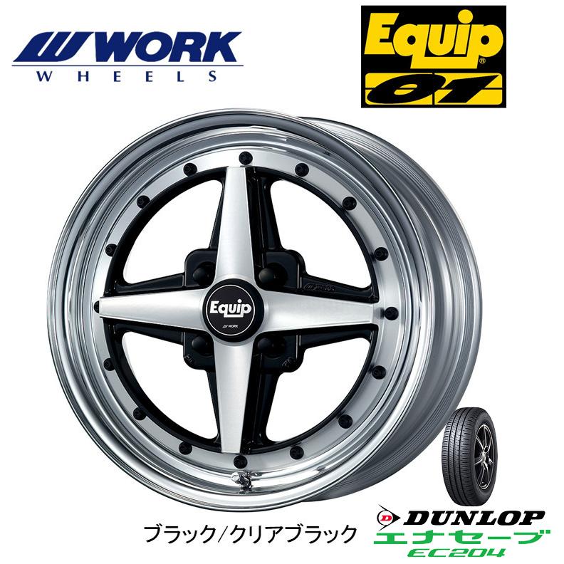 WORK Equip01 ワーク エクイップ ゼロワン 5.0J 15 +42 4H100 Kcar専用ディスク ブラックカットクリア ダンロップ エナセーブ EC204 165/50R15 :Equip01 KCAR DL1655015 EC204:ビッグラン市毛