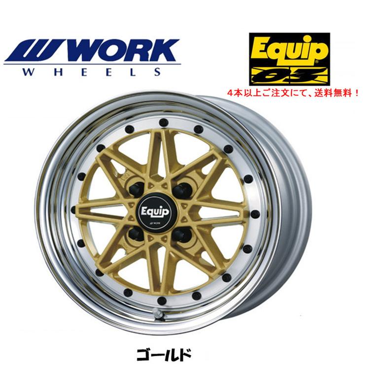 WORK Equip 03 ワーク エクイップ ゼロスリー 軽自動車 5.0J-14 +42 4H100 ゴールド Kcar専用ディスク ４本以上ご注文にて送料無料｜bigrun-ichige-store