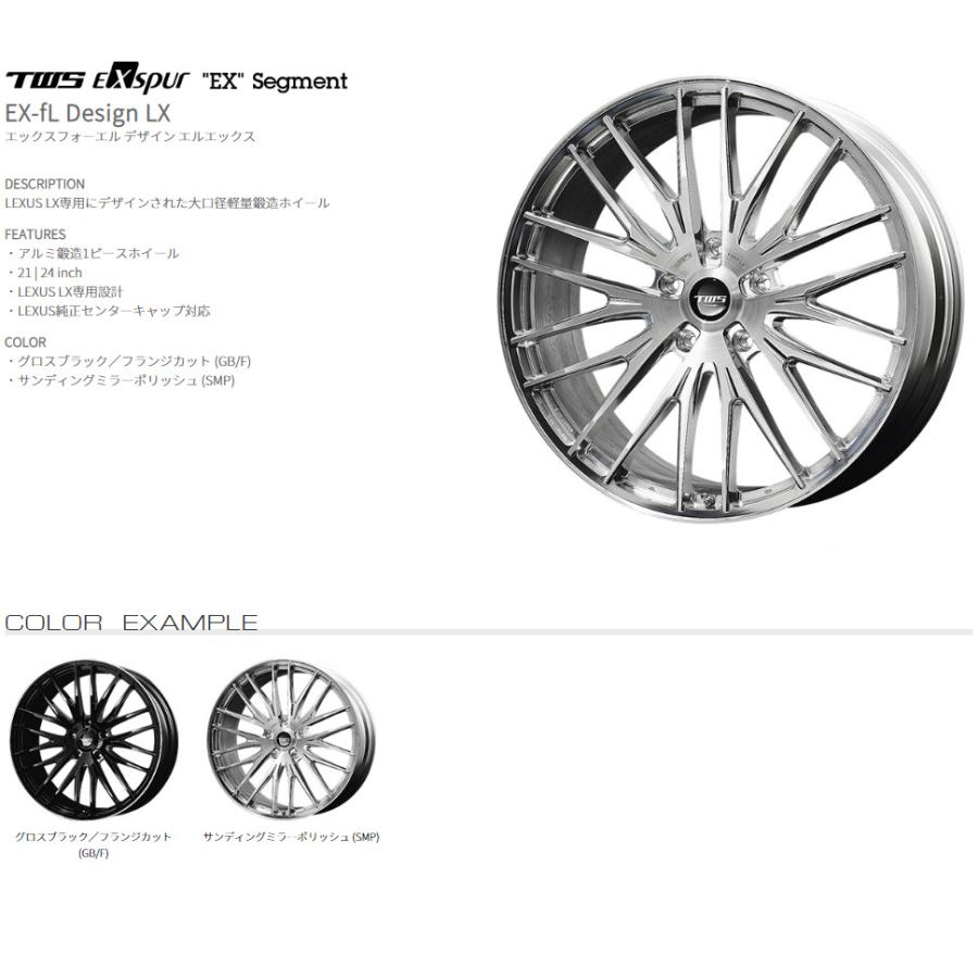 TWS Exspur エクスパー EX-fL Design LX LEXUS LX 10.0J-24 +42 5H150 サンディングミラーポリッシュ 日本製 ４本以上ご注文にて送料無料｜bigrun-ichige-store｜02