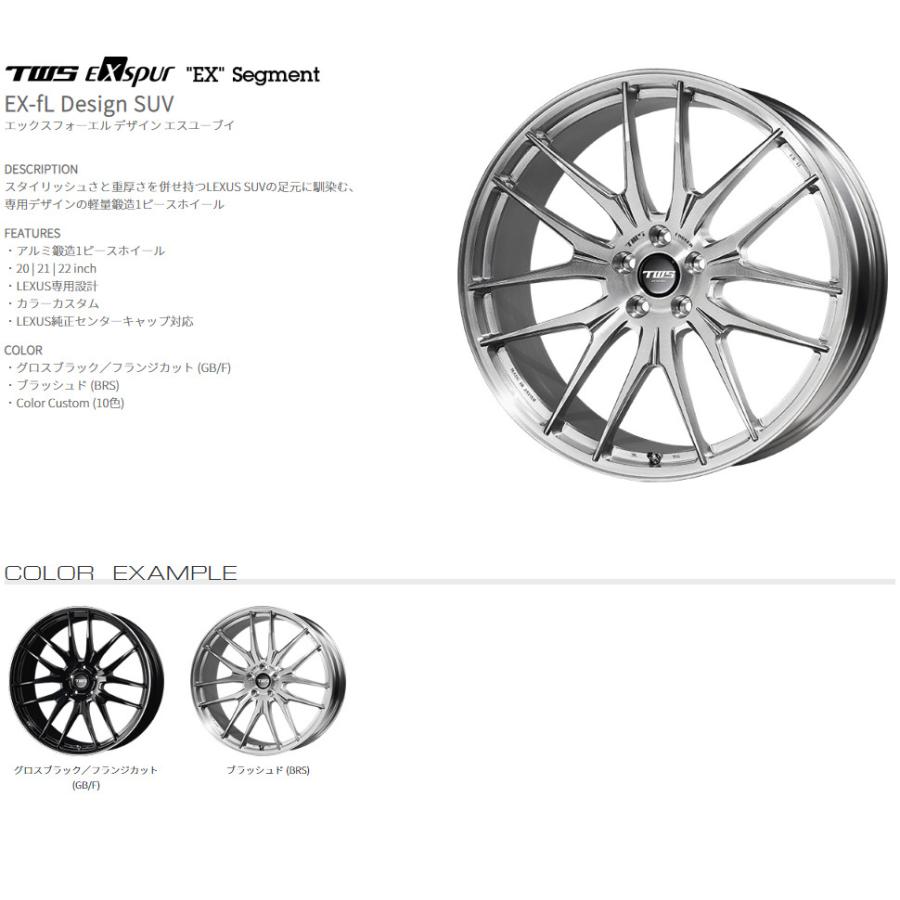 TWS エクスパー EX-fL Design SUV LEXUS NX 8.5J-20 +35/+25 5H114.3 グロスブラック/フランジカット 日本製 +35/+25各２本[計４本]SET 送料無料｜bigrun-ichige-store｜02