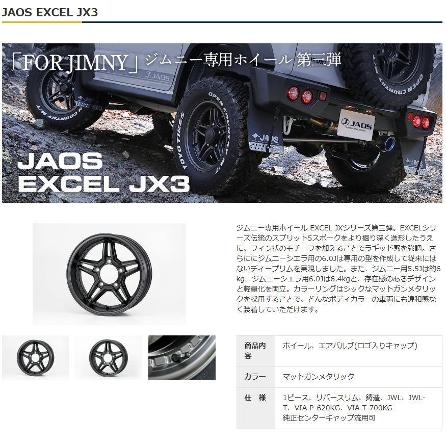 ビオラ GEOLANDAR トヨタ プロボックス サクシード/etc ヨコハマ