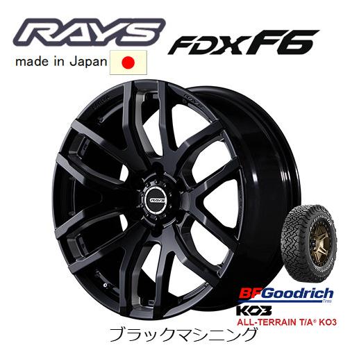 【①】PAR72さん専用　レイズ FDX-F6 20インチ ①】PAR72さん専用 レイズ FDX-F6 20インチ - メルカリ