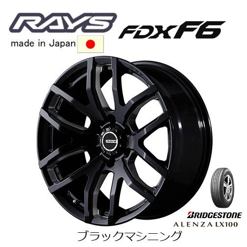 RAYS TEAM DAYTONA レイズ チーム デイトナ FDX F6 150プラド 8.0J-18 +20 6H139.7 ブラックマシニング & ブリヂストン アレンザ LX100 265/60R18｜bigrun-ichige-store