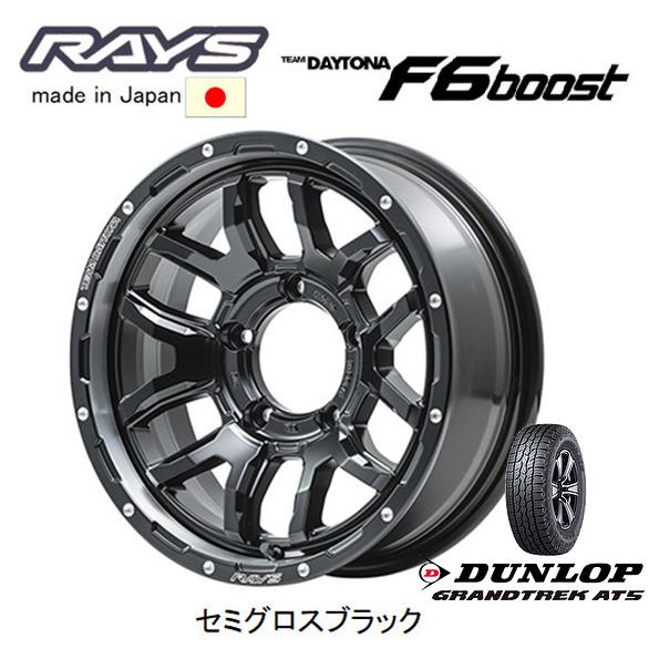 TEAM DAYTONA RAYS レイズ F6 Boost ジムニーシエラ 6.0J-16 -5 5H139