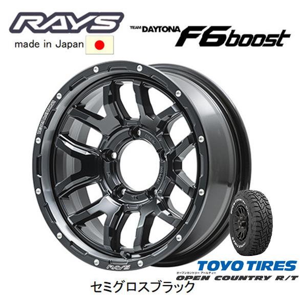 タイヤ・ホイール RAYS F6boost & Toyo Open Country R/T TEAM DAYTONA RAYS レイズ F6 Boost ジムニーシエラ 6.0J-16 -5