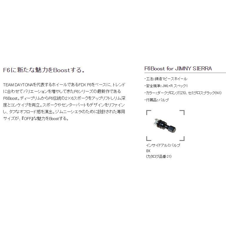 RAYS レイズ TEAM DAYTONA F6 Boost ジムニー O/F付車 6.0J-16 -5 5H139.7 ダークブロンズ & ヨコハマ ジオランダー A/T G015 175/80R16の画像