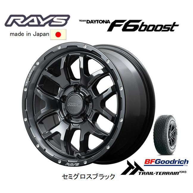 Rays f6boost✖︎BF goodrich 17インチ TEAM DAYTONA RAYS レイズ F6 Boost 7.0J-17 +32/+40 5H114.3